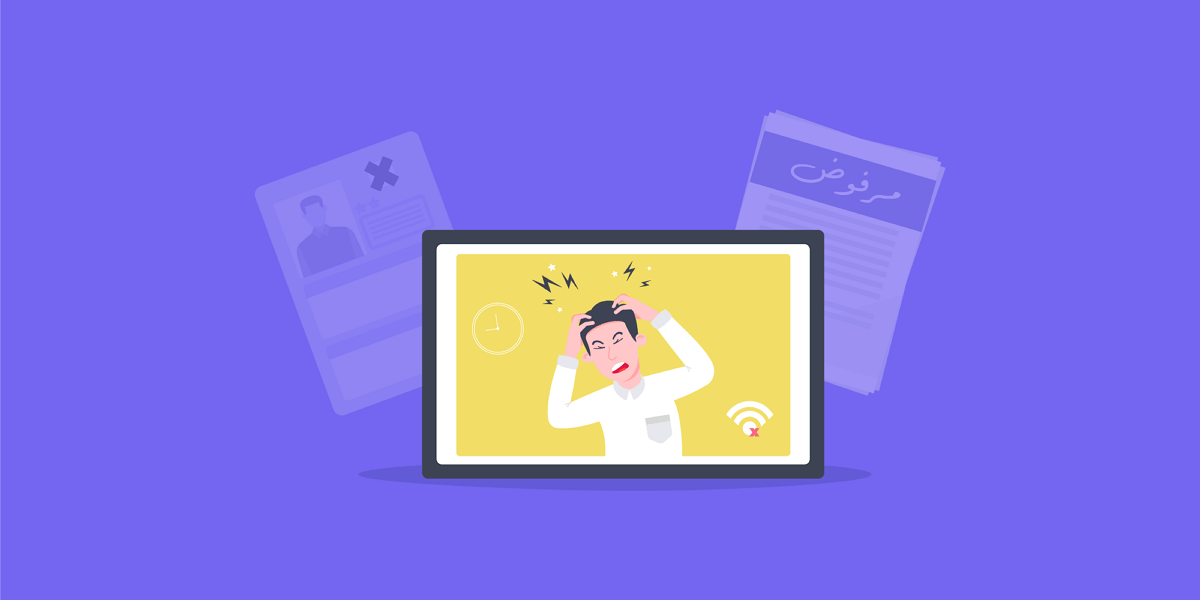10 Common Mistakes to Avoid When Looking for a Job